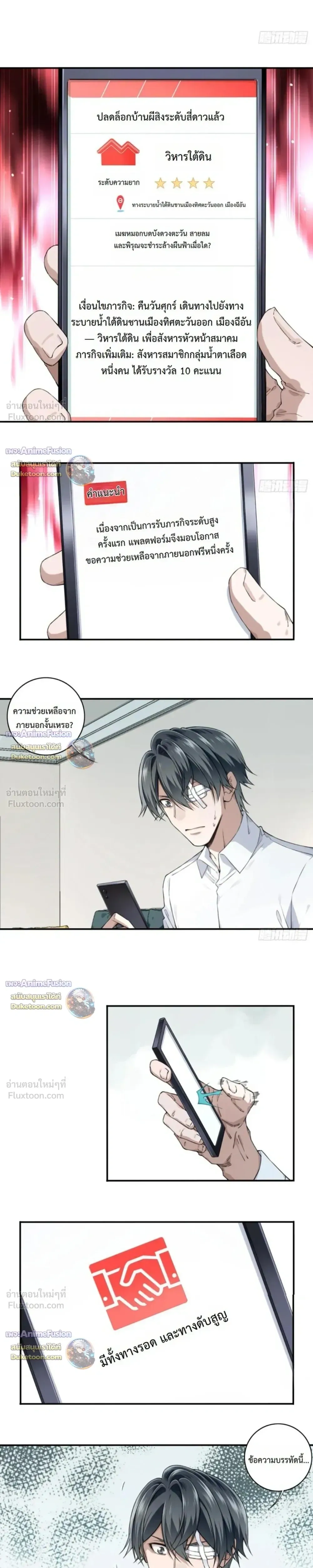 หน้าที่ 9