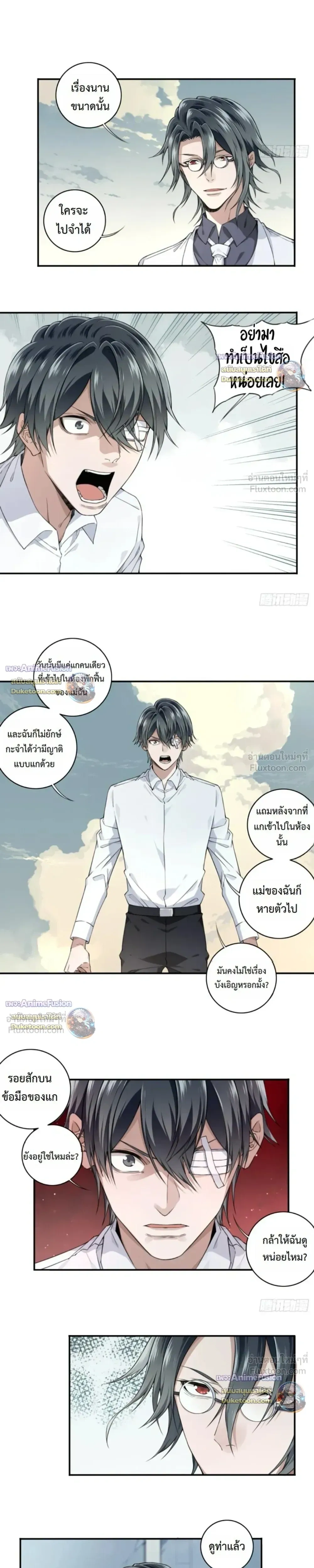 หน้าที่ 5