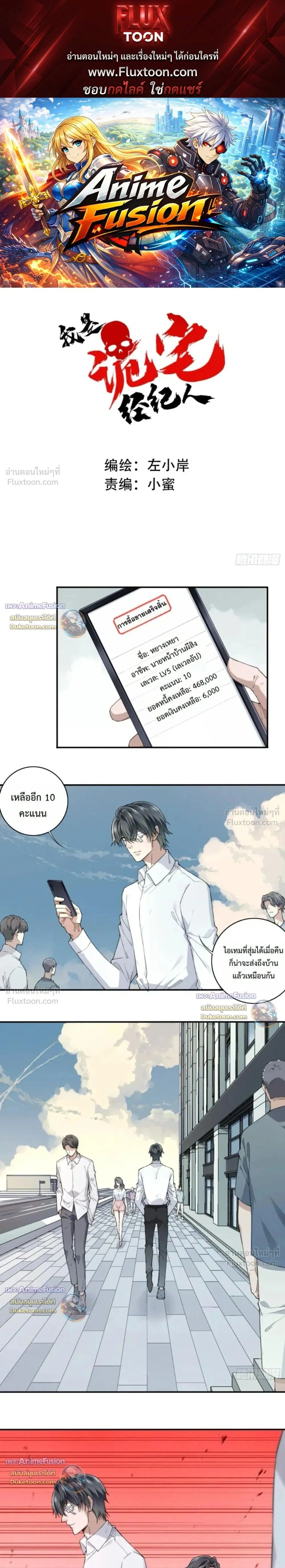 หน้าที่ 1
