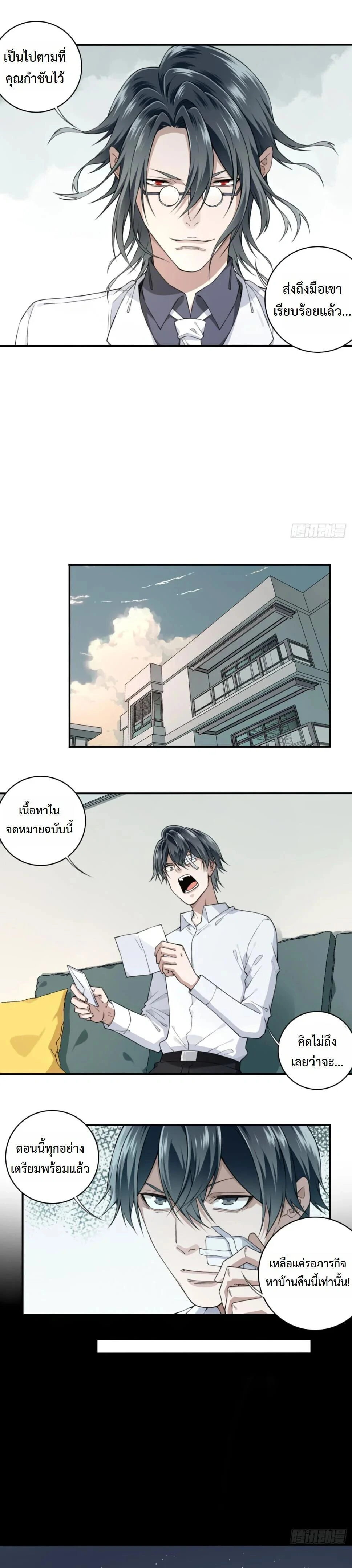 หน้าที่ 2