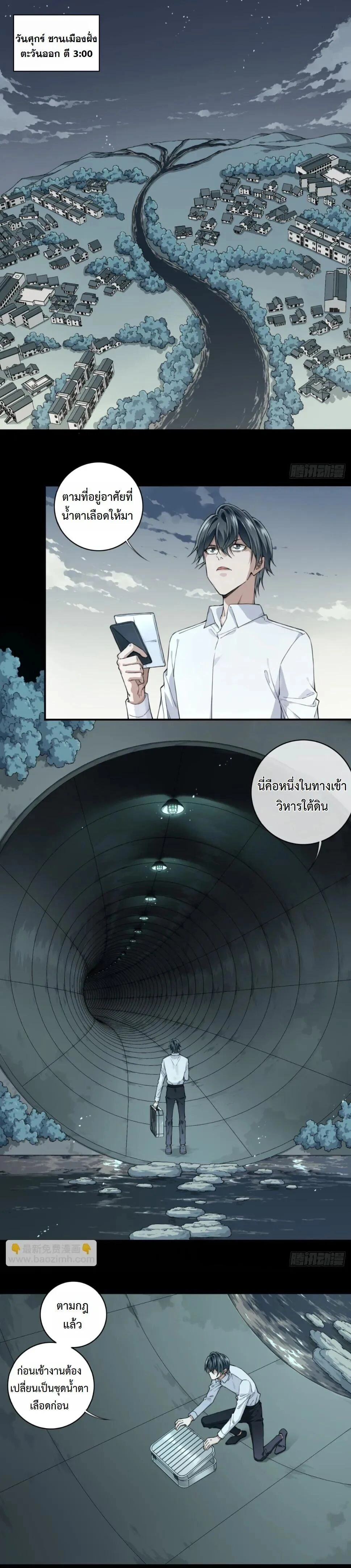 หน้าที่ 3