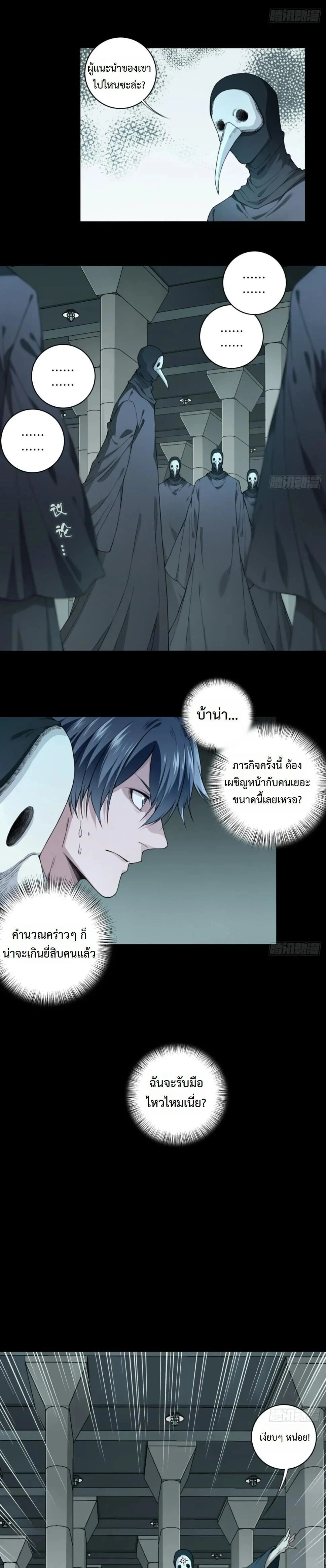 หน้าที่ 9