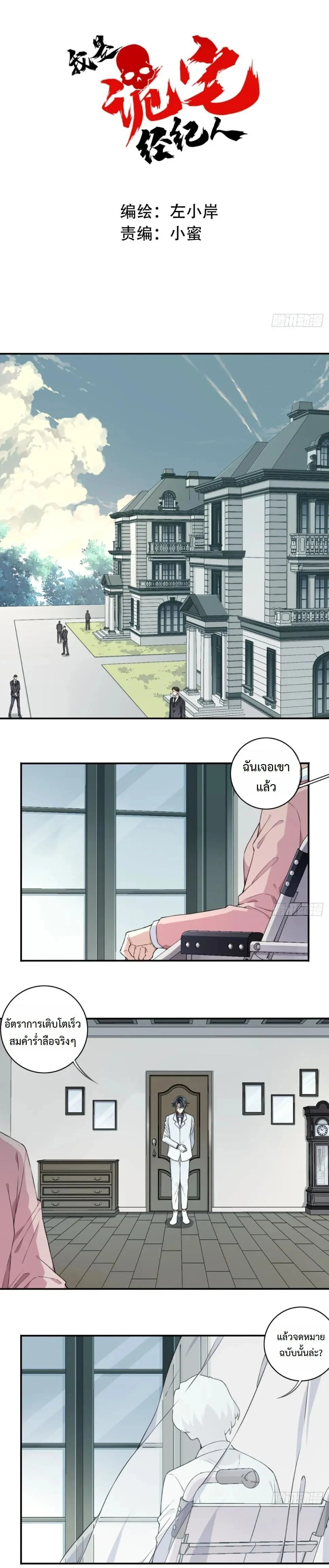 หน้าที่ 1