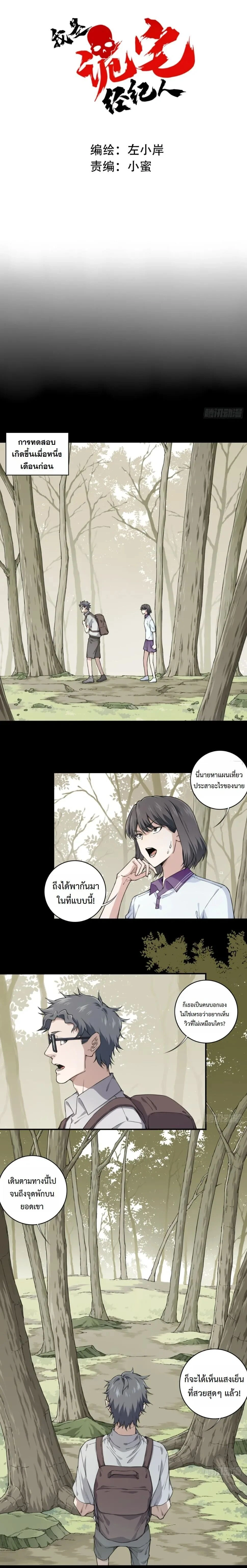 หน้าที่ 1