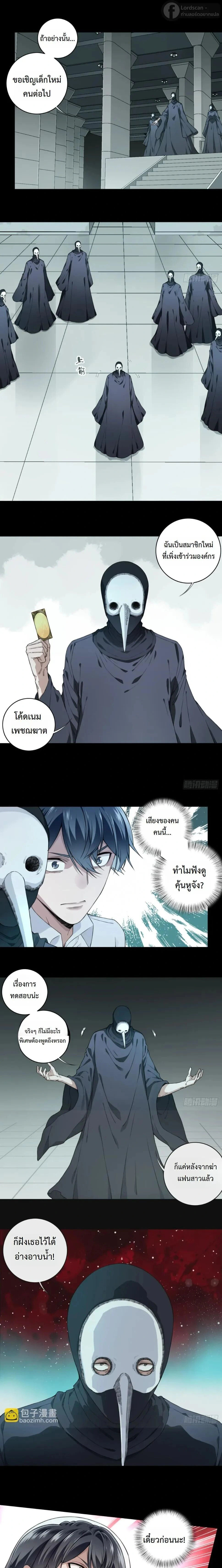 หน้าที่ 12