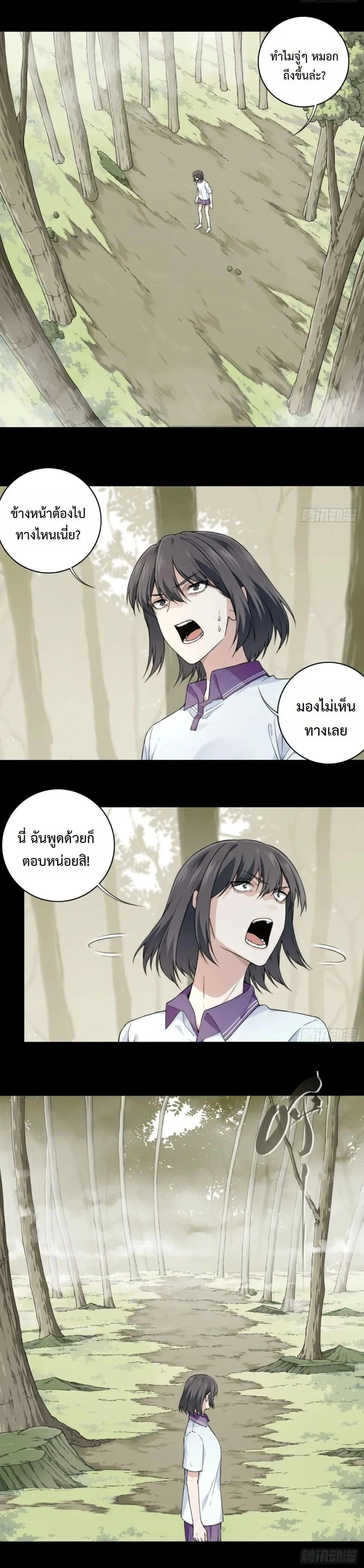 หน้าที่ 5