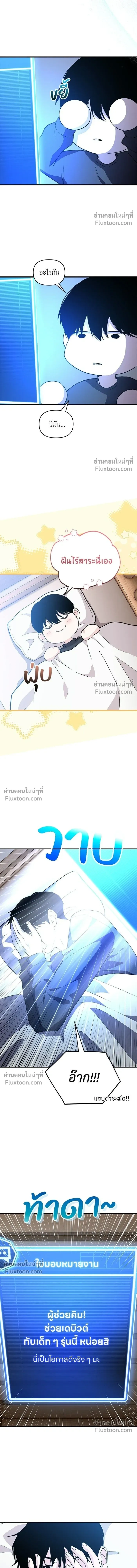 หน้าที่ 9
