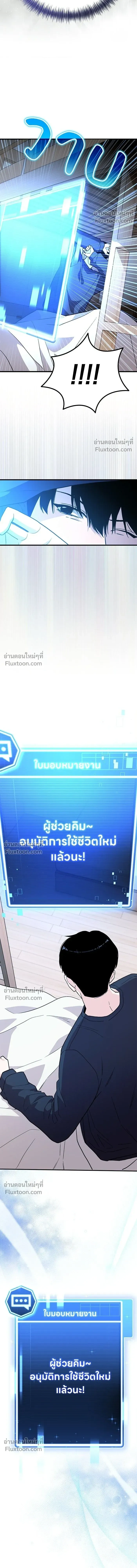 หน้าที่ 8
