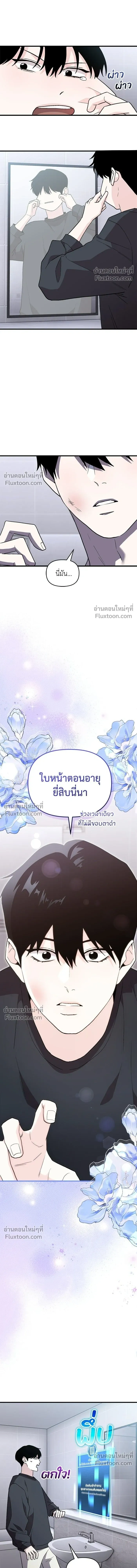 หน้าที่ 20