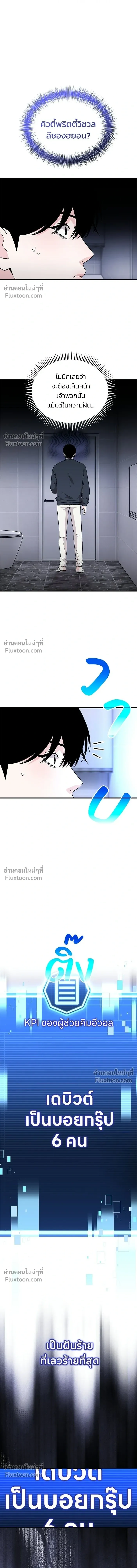 หน้าที่ 14