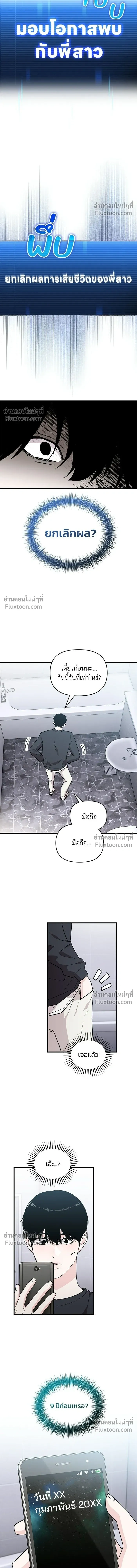 หน้าที่ 23
