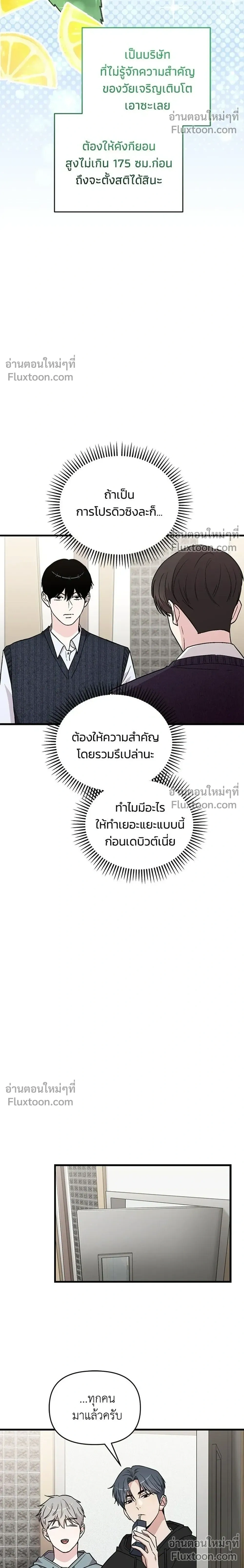 หน้าที่ 22