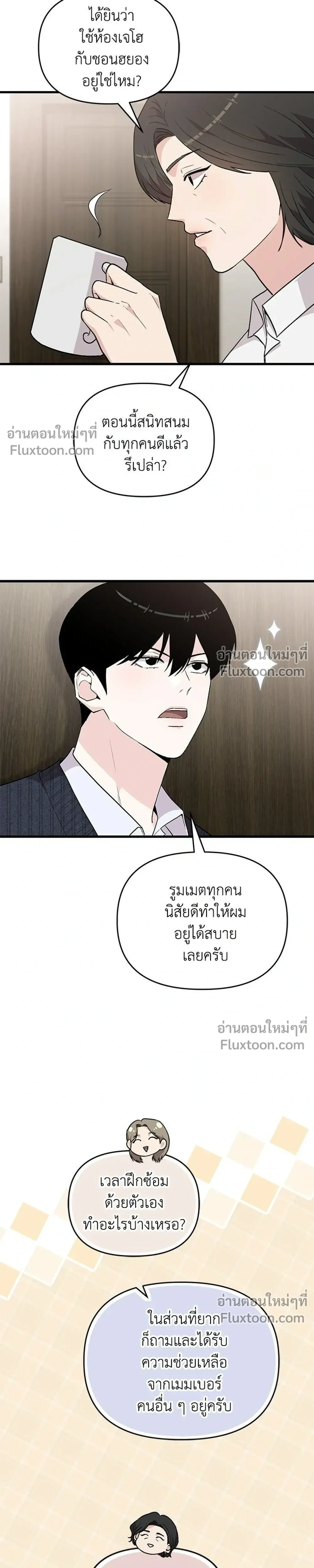 หน้าที่ 5