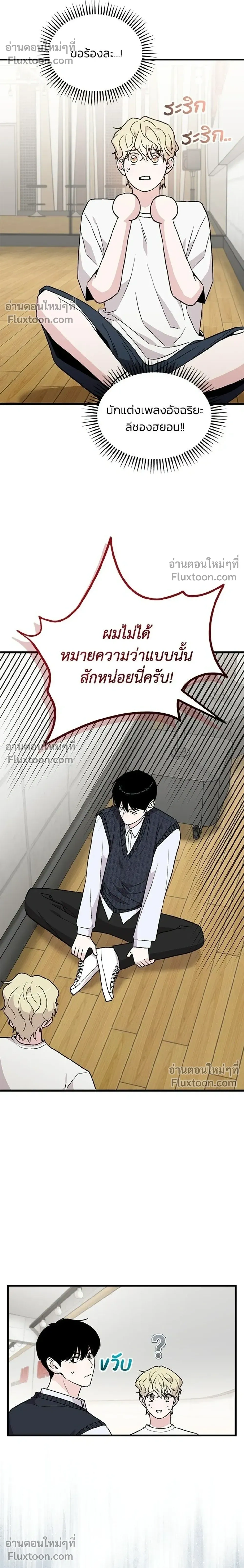 หน้าที่ 32