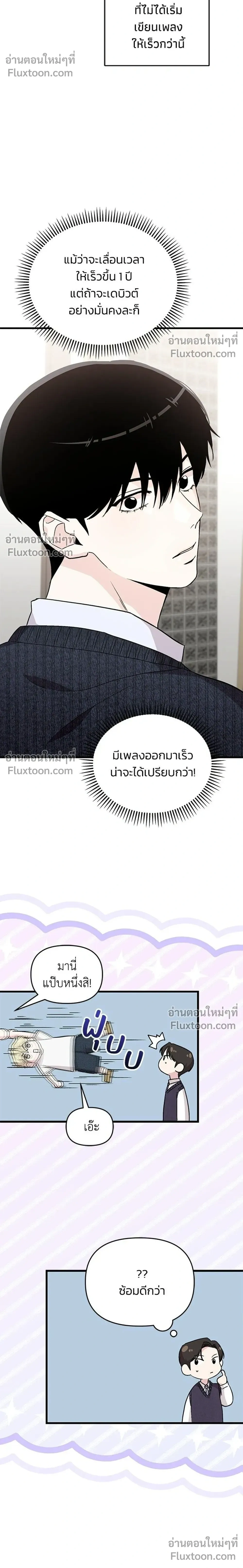 หน้าที่ 26