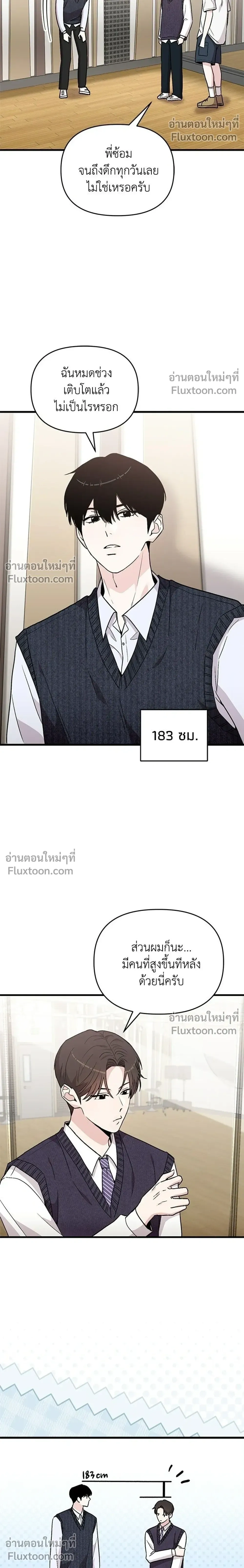 หน้าที่ 20
