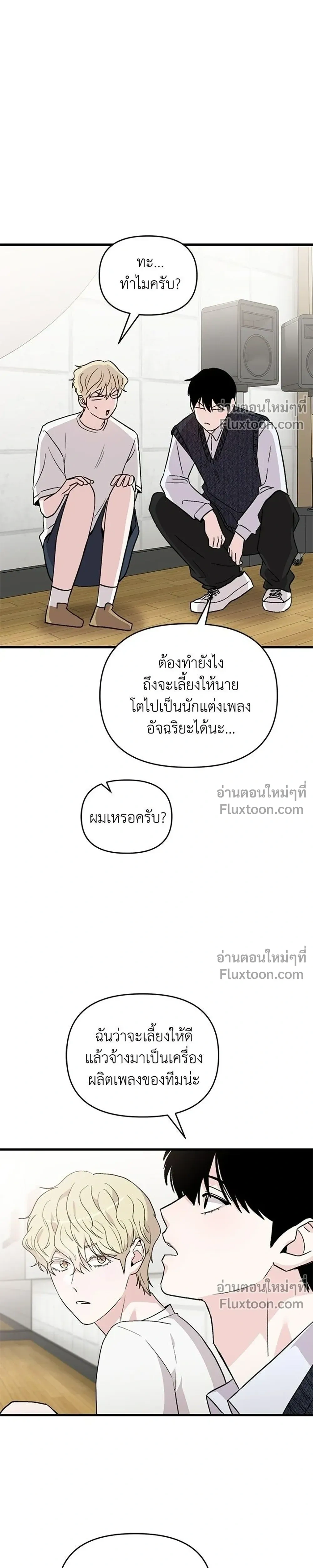 หน้าที่ 27