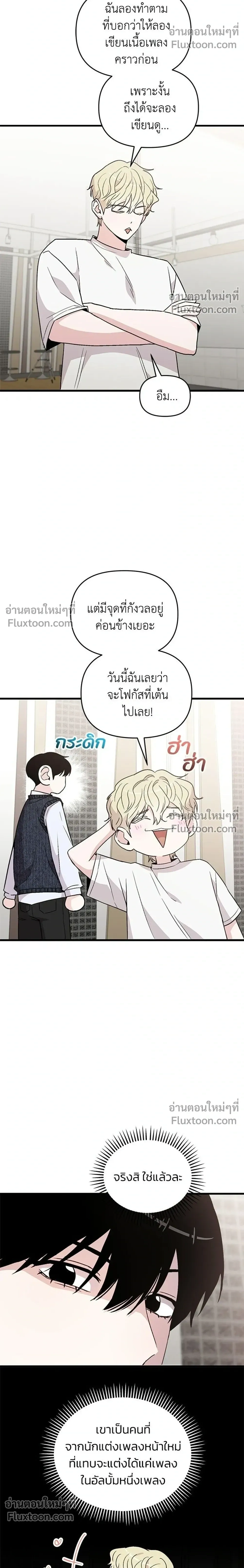 หน้าที่ 24