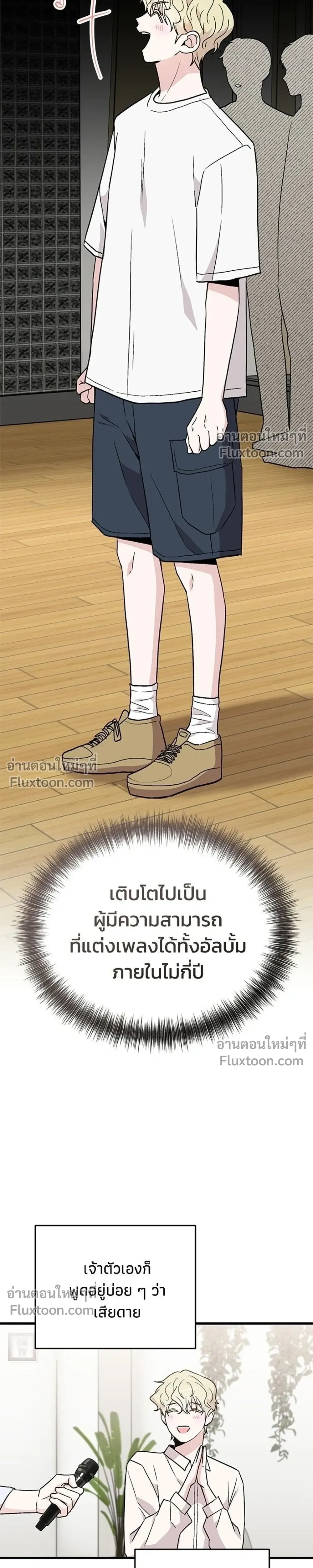 หน้าที่ 25