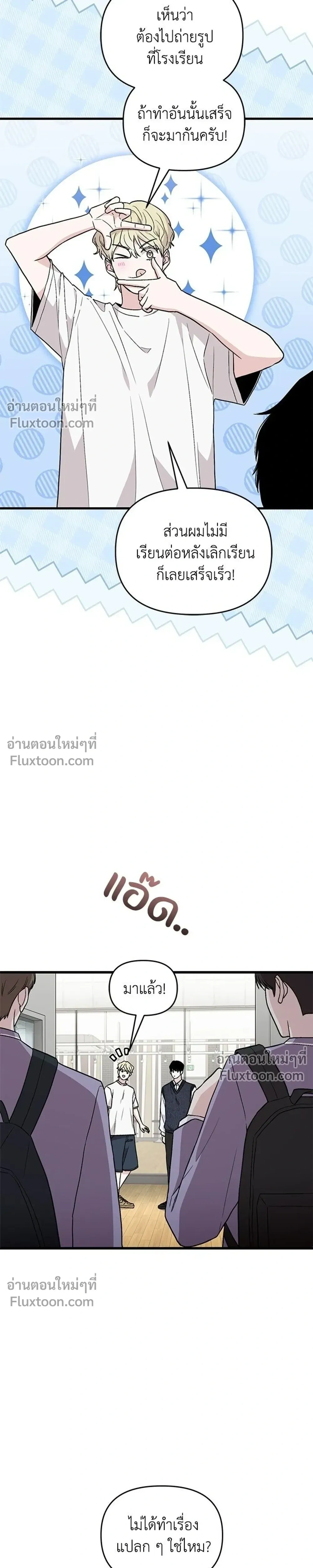 หน้าที่ 15
