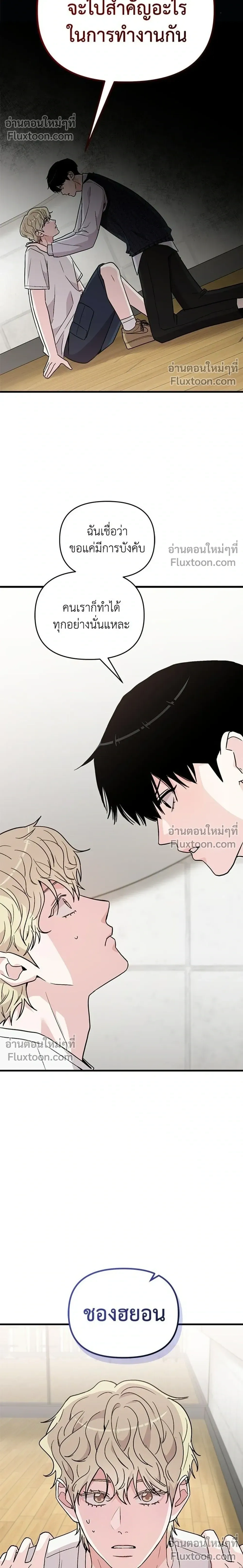 หน้าที่ 30