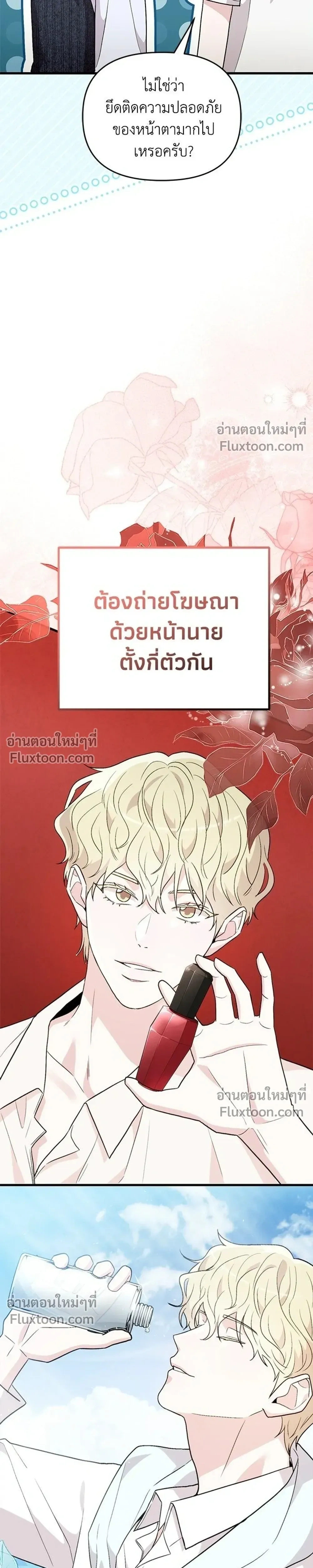 หน้าที่ 17