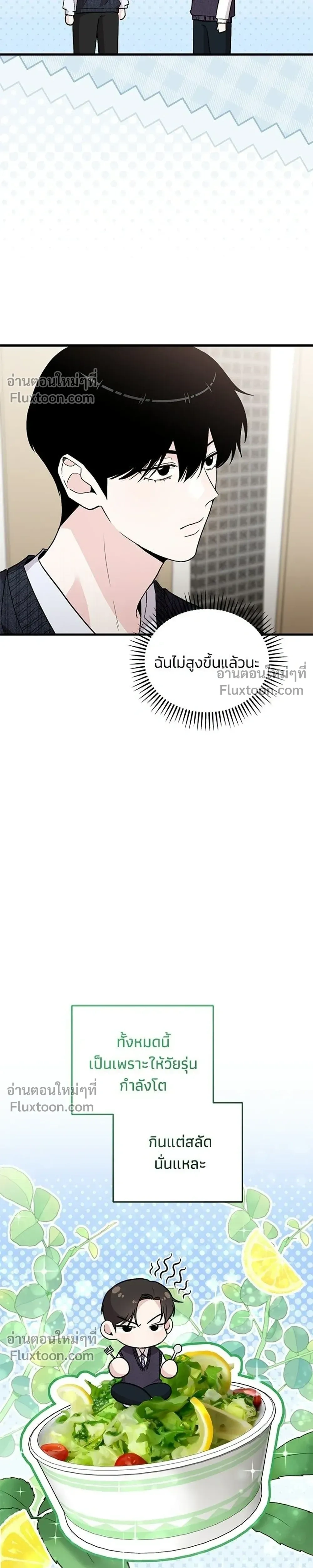 หน้าที่ 21