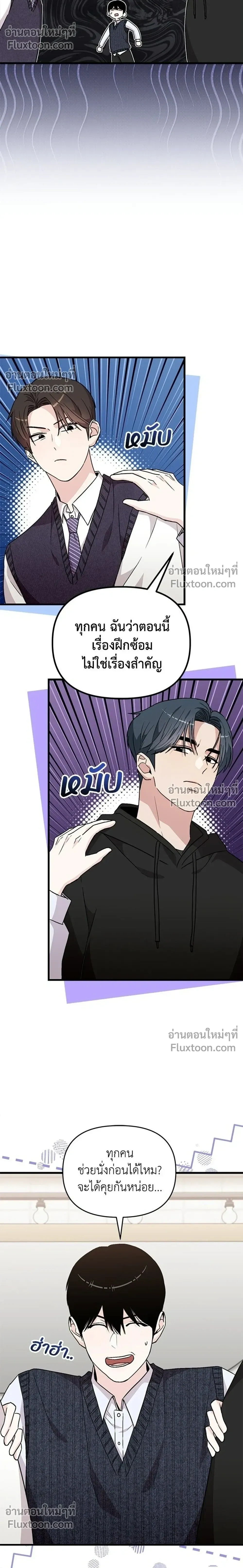 หน้าที่ 20