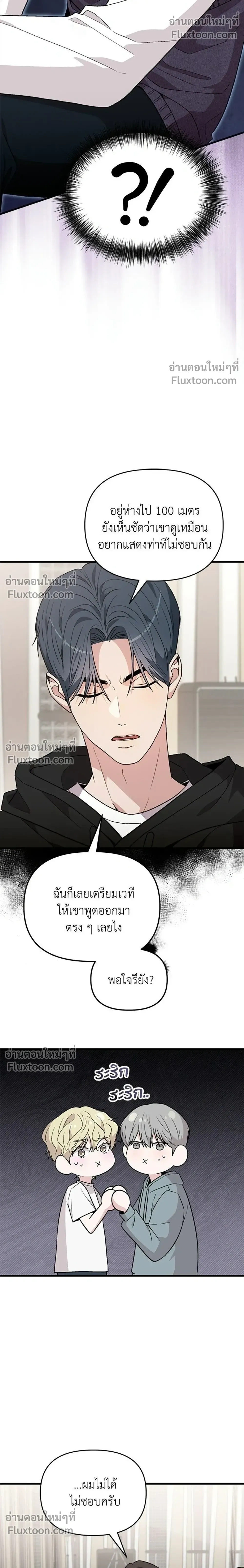 หน้าที่ 28