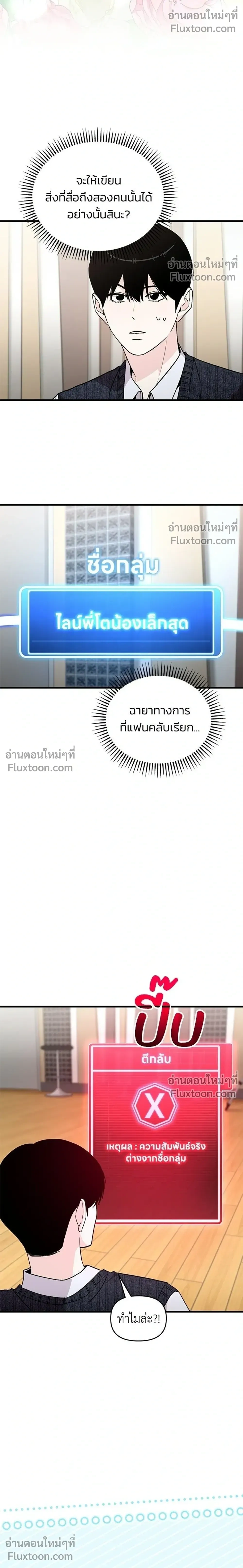 หน้าที่ 36