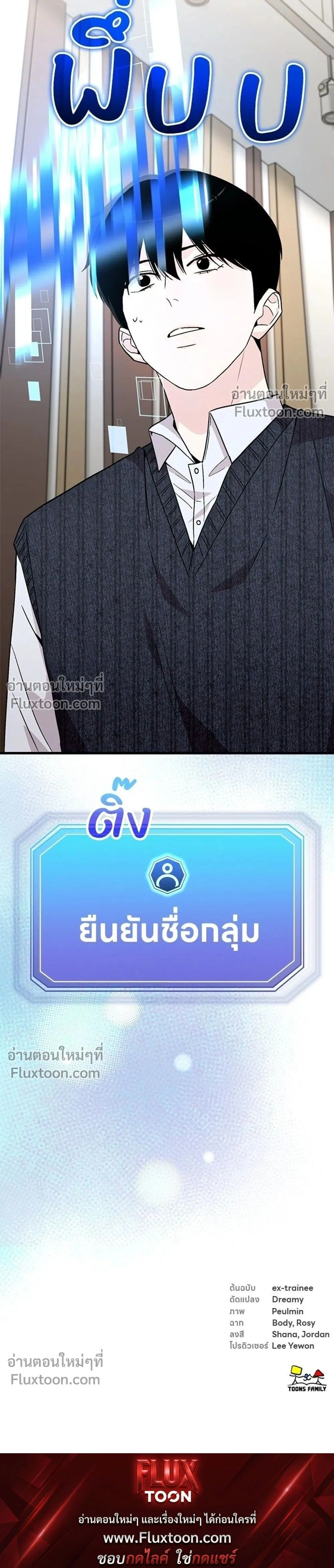 หน้าที่ 39