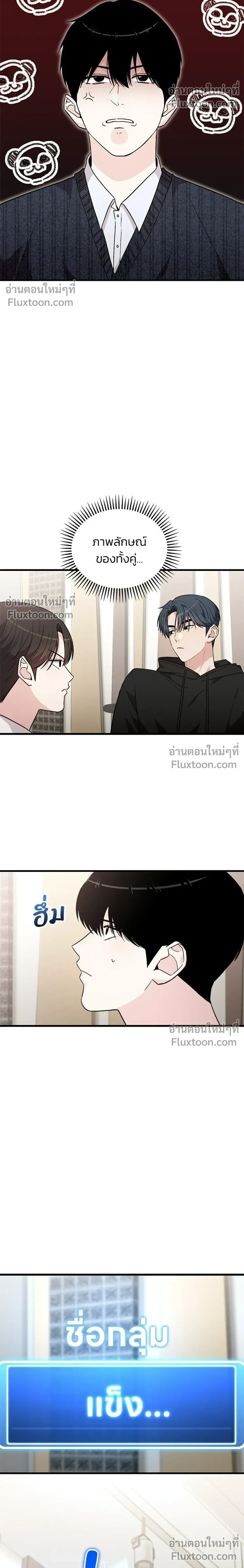 หน้าที่ 38