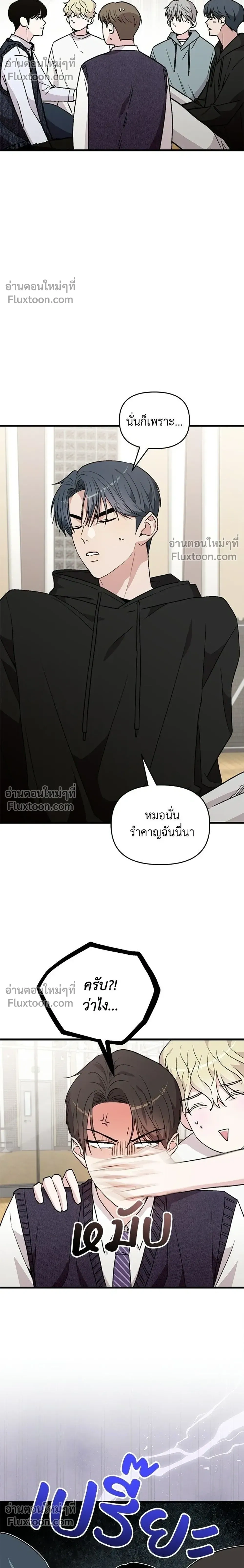 หน้าที่ 24