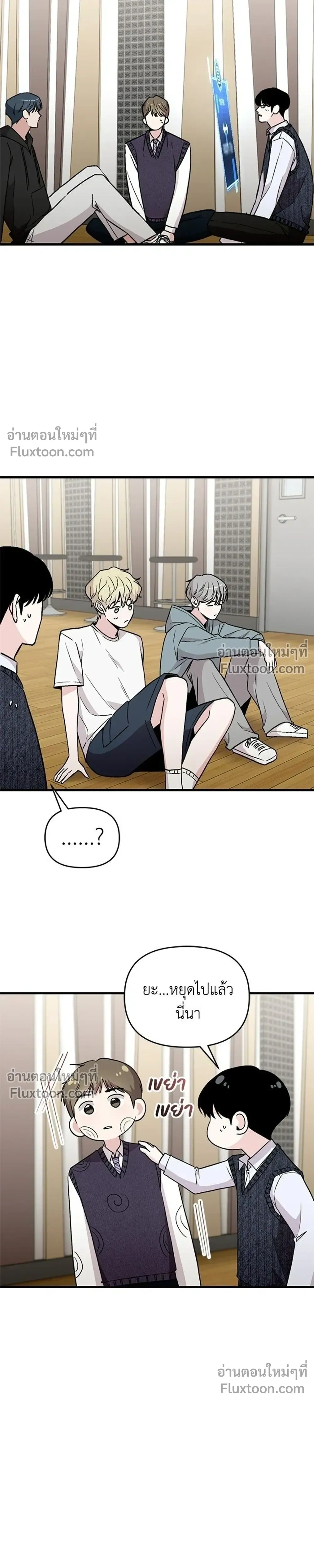หน้าที่ 33