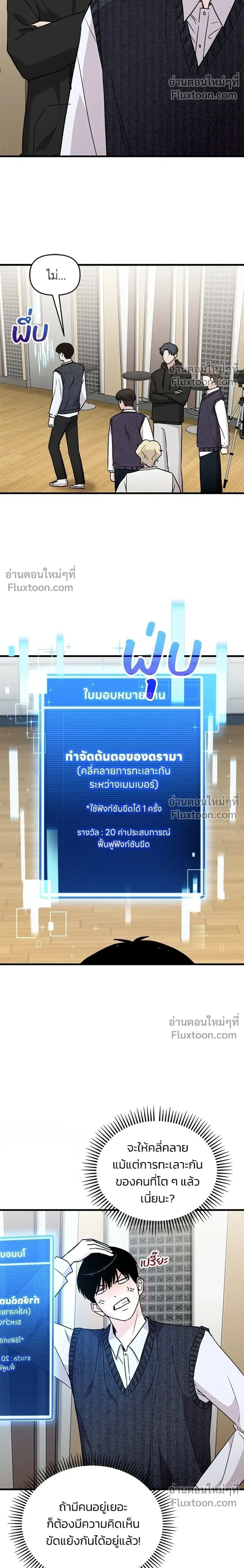 หน้าที่ 14