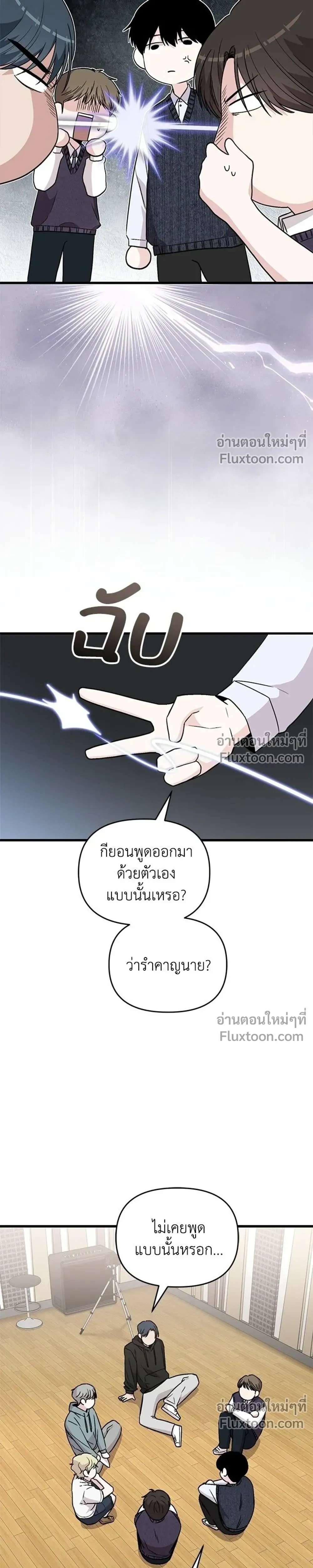 หน้าที่ 25