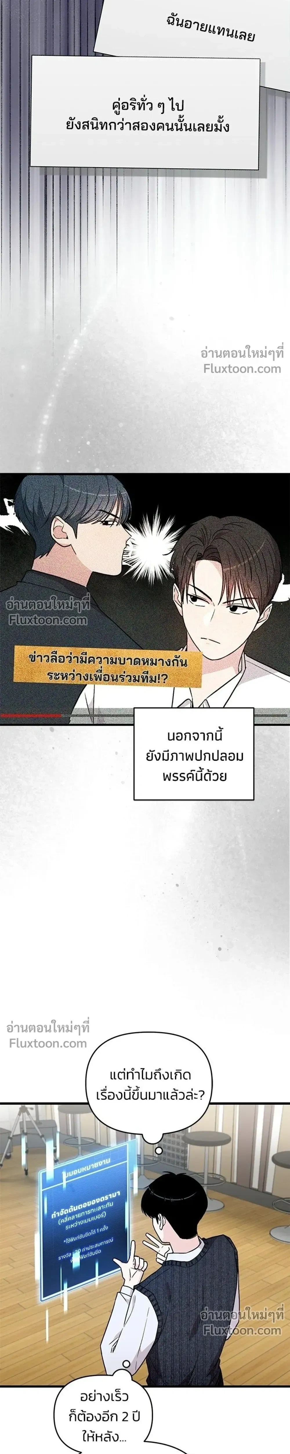 หน้าที่ 17