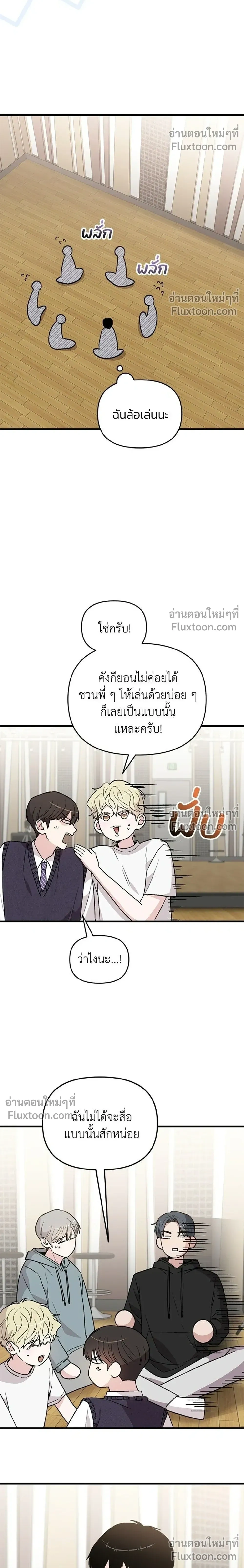 หน้าที่ 14