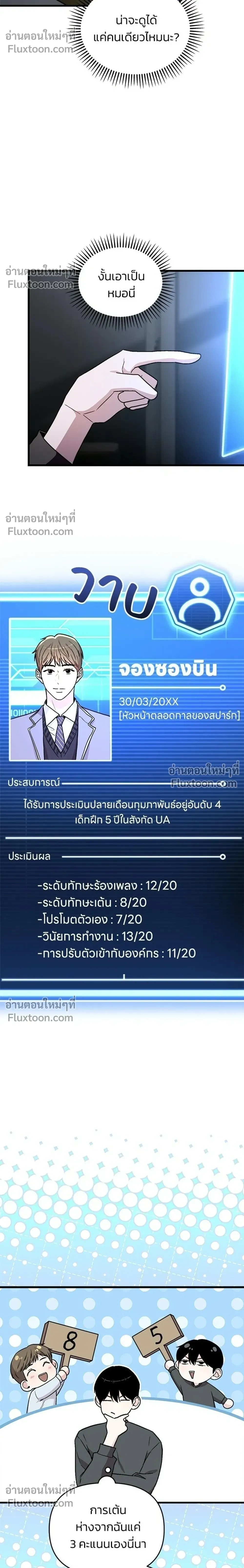 หน้าที่ 28