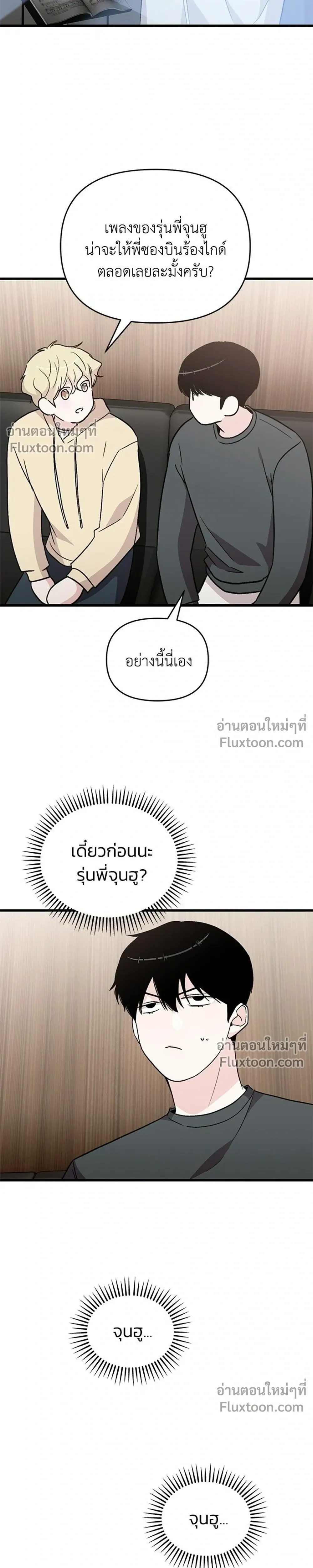 หน้าที่ 33