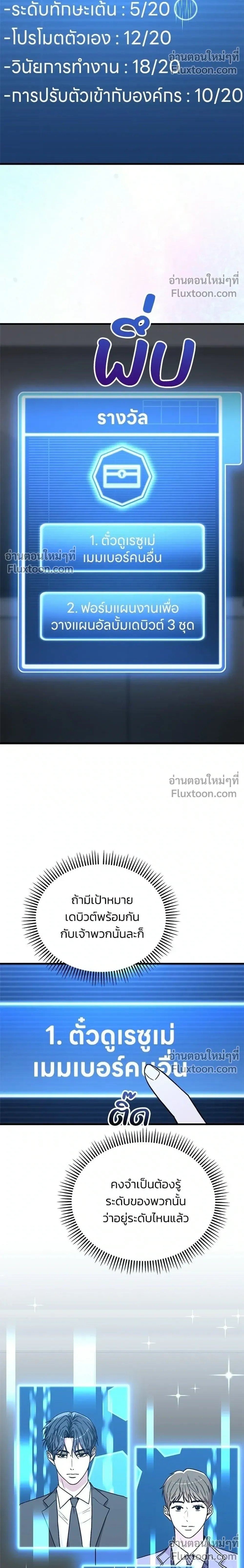 หน้าที่ 26