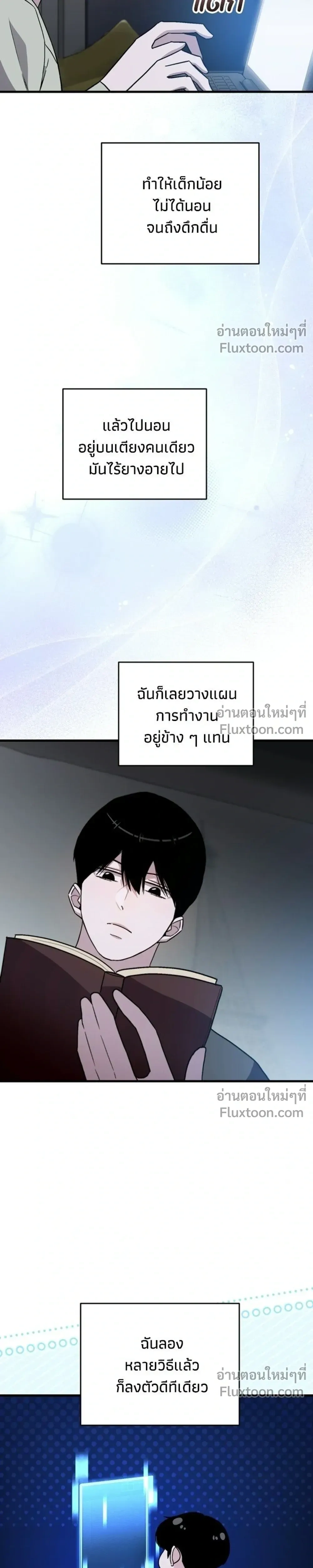 หน้าที่ 21