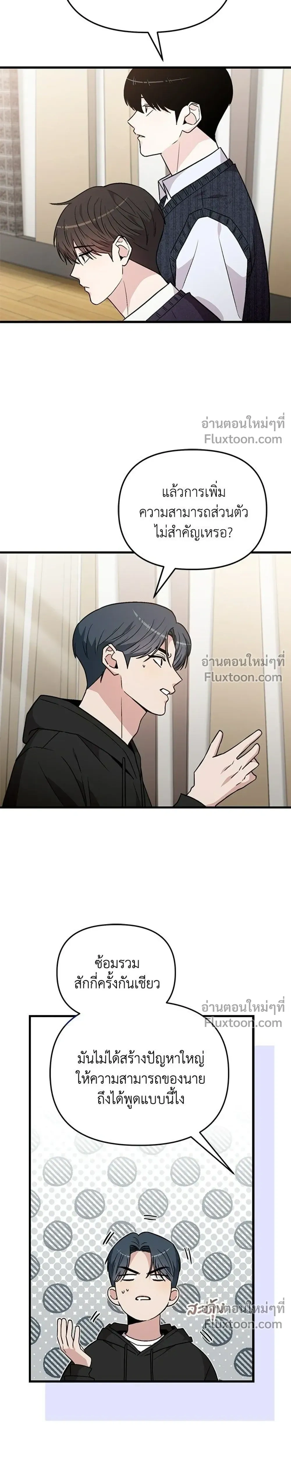หน้าที่ 11
