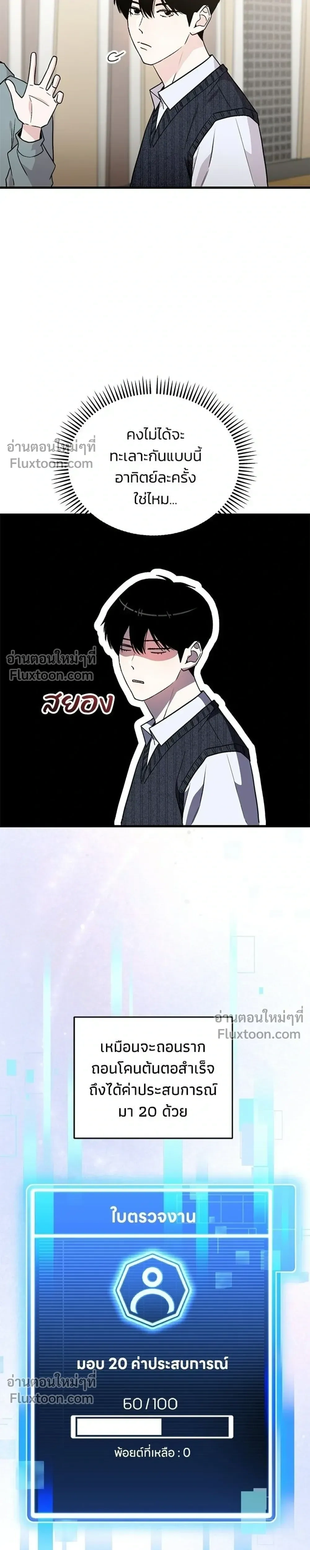 หน้าที่ 15