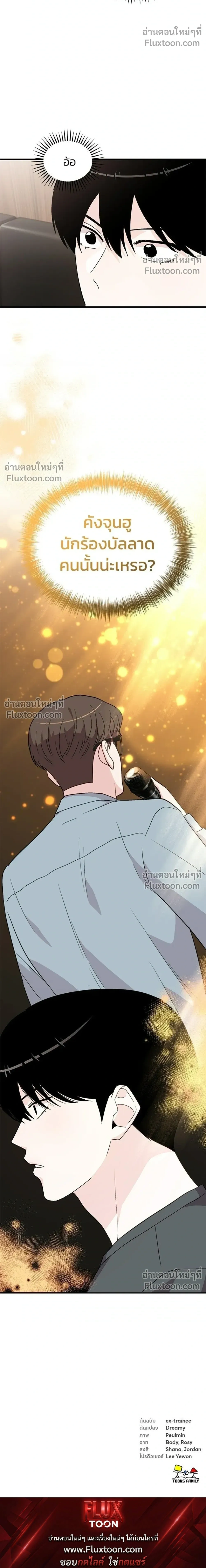 หน้าที่ 34