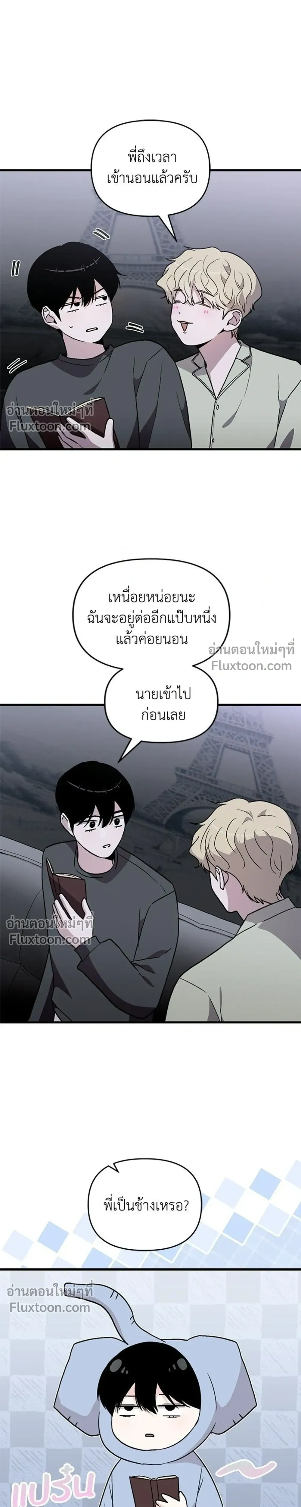 หน้าที่ 23