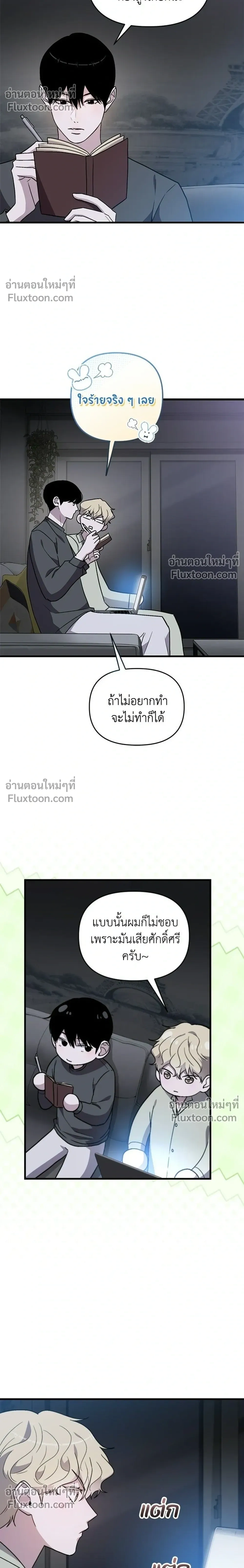 หน้าที่ 20