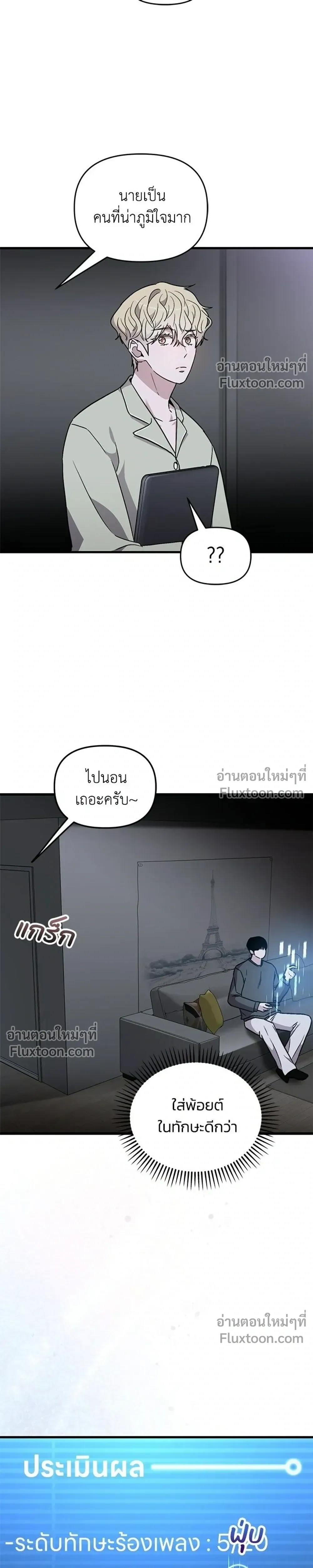 หน้าที่ 25