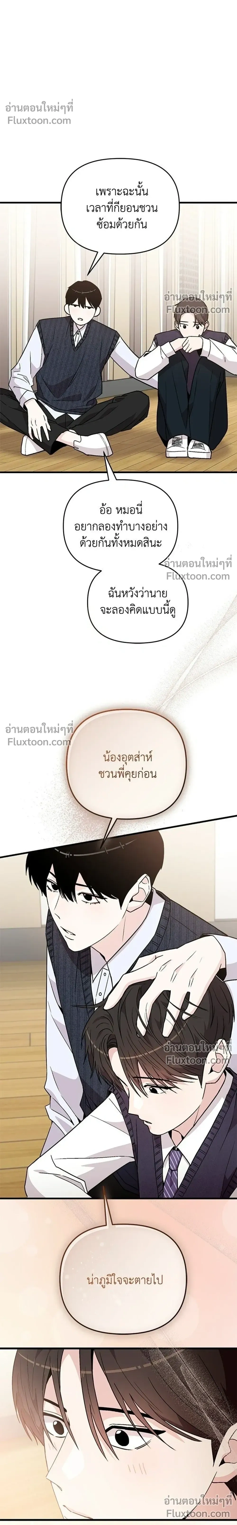 หน้าที่ 12
