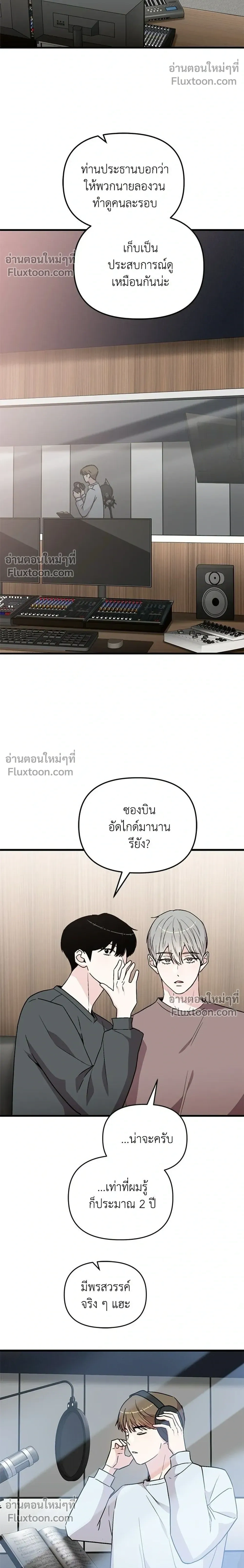 หน้าที่ 32